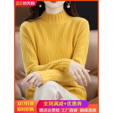 25秋冬新款半高領100%純羊毛衫女波紋寬松套頭毛衣羊絨打底針織衫