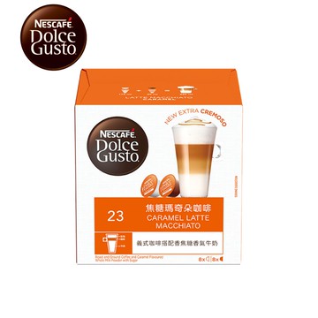 【+17元送咖啡杯】【Dolce Gusto 雀巢多趣酷思膠囊咖啡】焦糖瑪奇朵咖啡膠囊16顆入x3盒