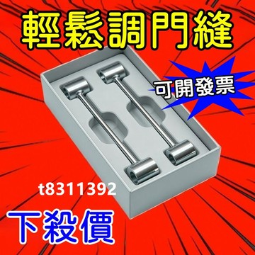 ✨台灣出貨✨門縫間隙調節器 調縫工具多規格定製工藝攜帶省力 旗形合頁調縫神器 鉸鏈精選調縫扳手工具 門窗安裝調縫輔助工具