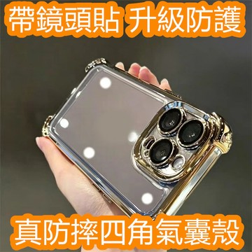 真的可以防摔+鏡頭貼 Realme C67 C65 C63 C61 C55 C53 C51 C33 C31 手機殼