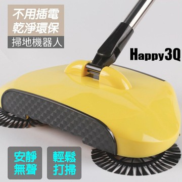 免插電掃地機器人 超靜音環保手動吸塵器 打掃手動式打掃機器人【AAA5574】