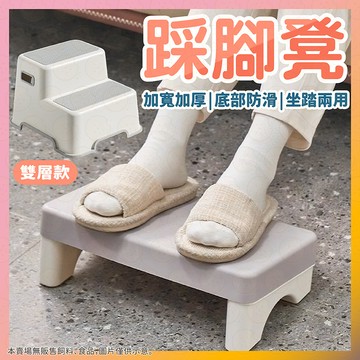 【低價看這邊】腳踏凳 桌下脚蹬 垫脚防滑凳 腳踏辦公室 馬桶凳 衛生間墊腳凳 家用矮凳 防滑椅 階梯椅 斜坡腳踏凳