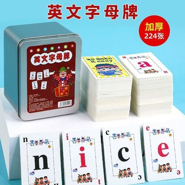 🔥 貝兒優選商品🔥 英文英語麻將紙牌 字母撲克牌 儿童益智玩具 diy手工 26個拼音互動桌遊