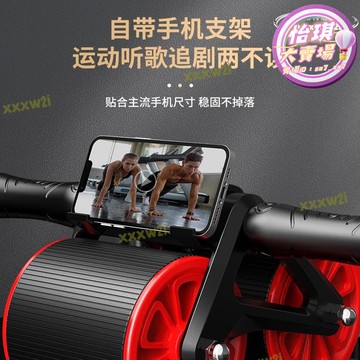 快速出貨 【超萬人回購】【好康】健腹輪自動回彈男士家用健身健腹輪收腹卷腹滾輪健身器材家用