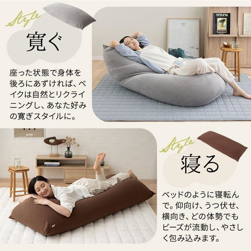 楽天市場】ビーズクッション 日本製 特大 大きい クッション