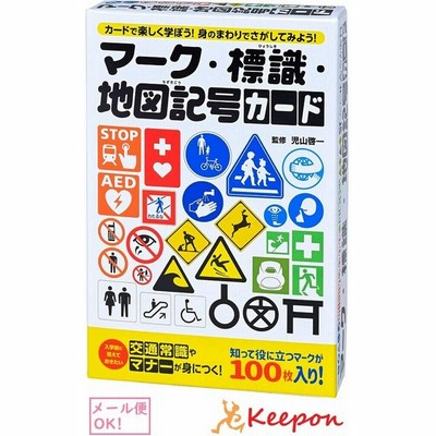 地図カードの通販 2 527件の検索結果 Lineショッピング