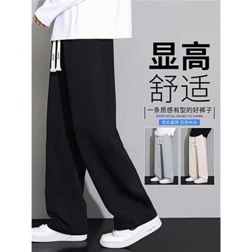 WASSUP TIGER加絨褲子男款秋冬款加絨男士直筒寬松垂感休閑褲衛褲