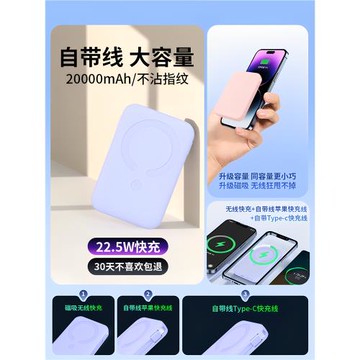 新國標3C認證2025新款可上飛機磁吸無線充電寶大容量迷你標識超薄小巧便攜適用iphone16蘋果15pro專用14手機