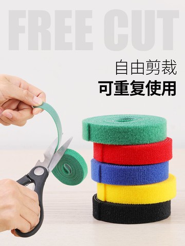 數據線收納充電線魔術貼扎帶束綁帶繞線集電腦固定理線器排插整理