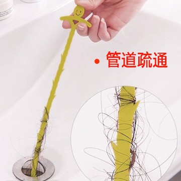 BO雜貨【SV9535】笑臉管道疏鬆器 水槽毛髮清理器 管道疏通器 防堵清潔鉤 下水道廁所疏通器