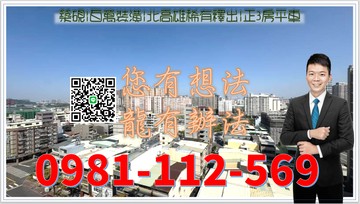 築硯|百萬裝潢|北高雄稀有釋出|正3房平車｜高雄市左營區南屏路
