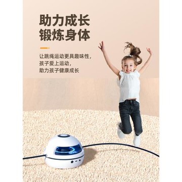 智能自動跳繩機健身減肥運動神器兒童多人親子訓練趣味電動跳繩器