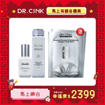 馬上喚白 馬上有錢各種美 1/6~3/9