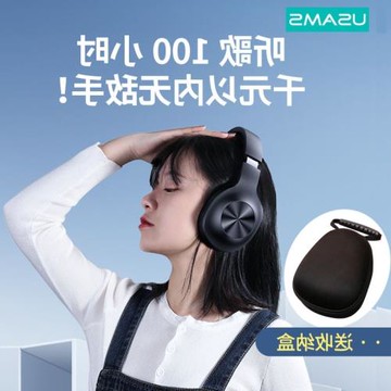 優勝仕 頭戴式支持耳機 100小時超長續航 支持5.0韻響系列重低音