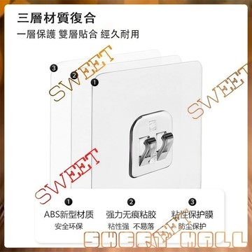生活用品 卧室無痕釘 單位貼  雙位貼 不銹鋼產品粘鈎 廚房粘膠掛鈎 黏鈎 黏膠掛鈎 貼片 牙刷架貼片