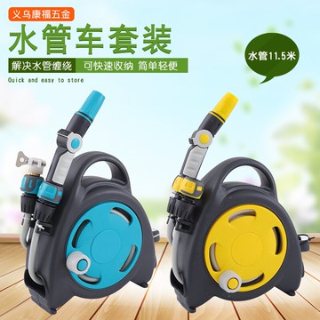 澆花水槍花園澆水 水管軟管收納架卷管器噴頭家用套裝便攜式 可開發票 快速出貨