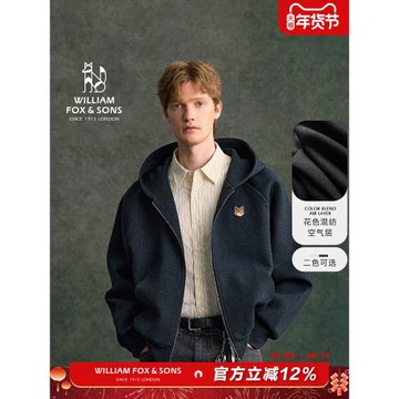 英國小狐貍2026春季新品雙花色空氣層靜奢感連帽衛衣拉鏈外套男女