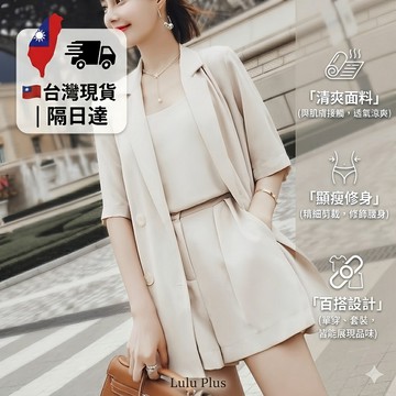 【台灣24h出貨】胖mm顯瘦遮肚三件套裝 韓版襯衫+吊帶西裝外套+短褲 夏裝新款氣質OL通勤女裝 大尺碼遮肉上衣透氣套裝