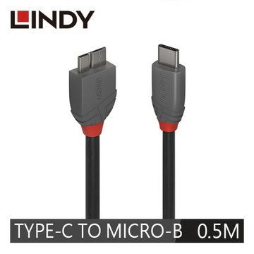 【LINDY 林帝】ANTHRA系列 USB3.2 GEN1 C TO MICRO-B 傳輸線 0.5M 36620