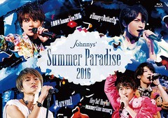 送料無料 [Blu-ray] Sexy Zone Johnnys' Summer Paradise 2016 佐藤勝利「佐藤勝利 Summer Live 2016」 中島健人「シャープHoney Butterf