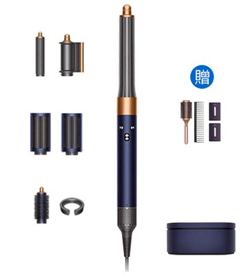 Dyson Airwrap™ HS05 多功能造型器 長型髮捲版 (普魯士藍) 搭配精美禮盒