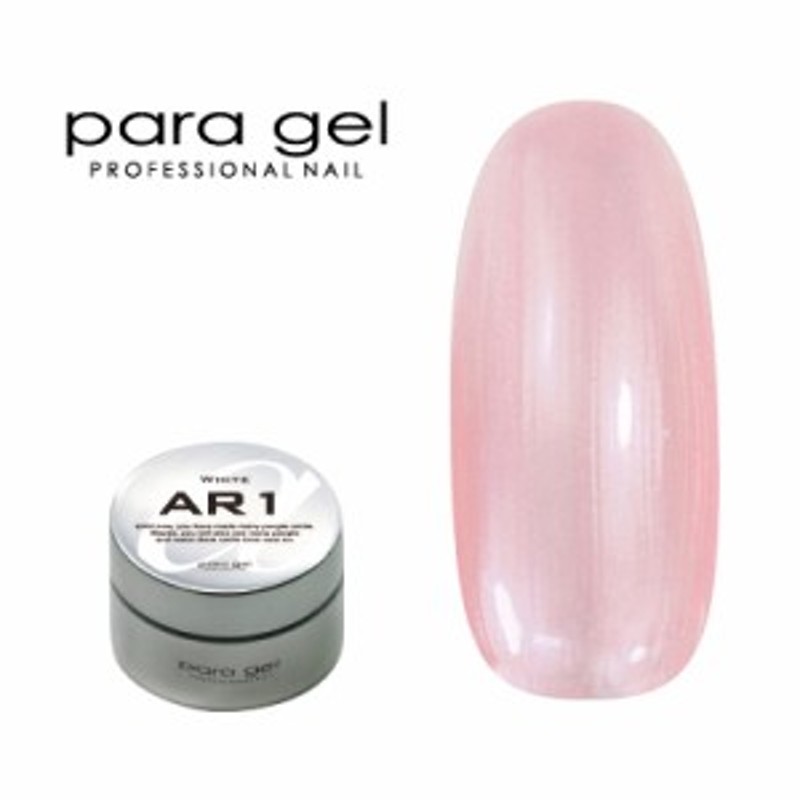 ジェルネイル セルフ カラージェル パラジェル ｐａｒａ ｇｅｌ アートカラージェル Ag3 クリスタルロゼ 通販 Lineポイント最大1 0 Get Lineショッピング