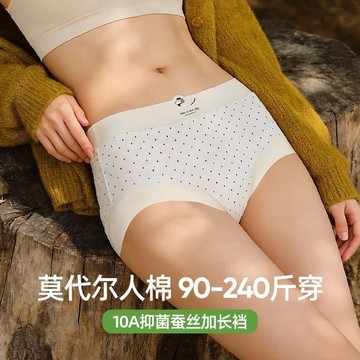 【90-240斤】大碼內褲女 莫代爾高腰收腹褲衩 胖MM大碼內褲 高彈透氣舒適三角褲 不勒肚無痕女士三角褲頭
