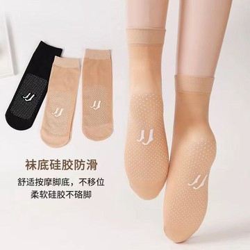 🛒臺灣24h🌳夏季薄款點膠防滑硅膠鋼絲襪絲水晶絲襪女白領短款防勾絲