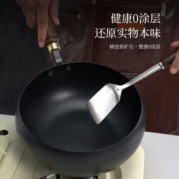 章丘大肚鍋手工鍛打小炒鍋迷你小鐵鍋家用小尺寸炒菜鍋純鐵鍋