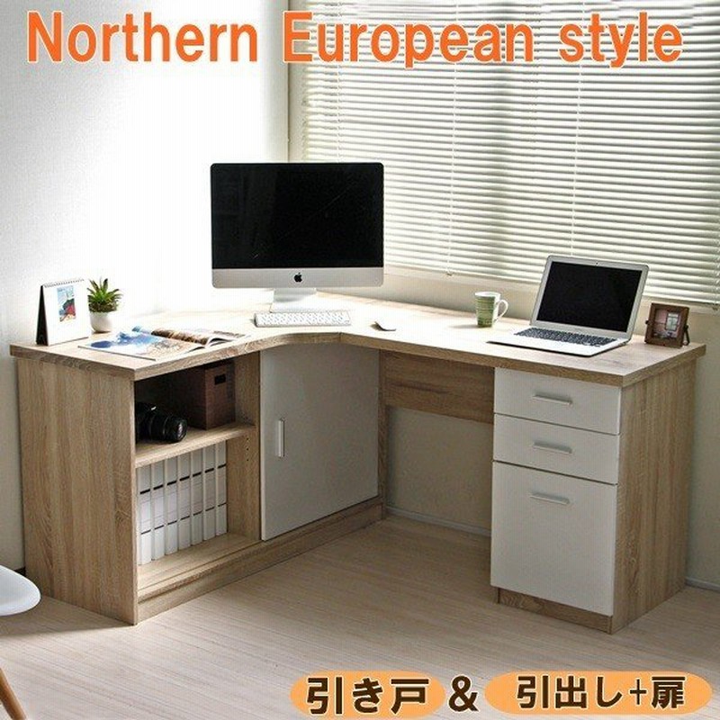 クリアランス販売中 L字型 コーナーデスク パソコンデスク 単品 オーク 学習机 書斎 作業机 本棚 書棚 収納 Pcデスク 学習デスク おしゃれ 北欧 海外限定 Kingscages Com