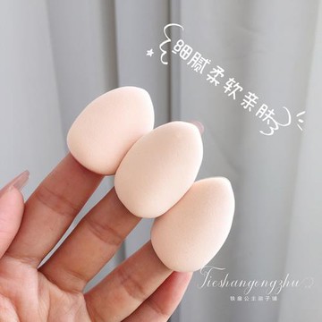 一次性迷你手指粉撲拇指水滴小粉撲皮面氣墊干濕兩用影樓化妝海綿