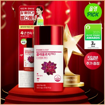 ★AWARDS★ FOODOLOGY Coleology PRO 600mg*30 Tablets Limited Set (+10 Tablets)