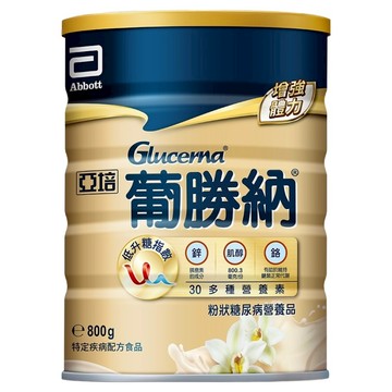 亞培 Abbott 葡勝納穩康粉 香草口味 800g 糖尿病適用 營養補充  1罐