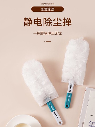 一次性靜電除塵撣清潔防塵掃灰神器灰塵禪子家用吸塵雞毛撣子毯子