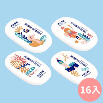 MILAN - 【失蹤率最高熱銷補貨組】橢圓橡皮擦1416_故事森林_16入