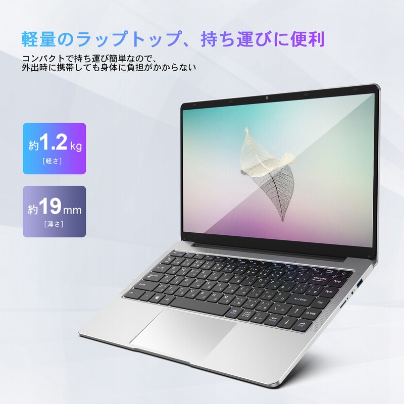 新品 ノートパソコン 新品 薄型ノートPC office Win11搭載 14インチ 