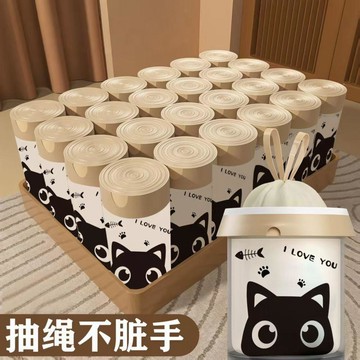💕在臺出貨🔥小黑貓垃圾袋家用印花加厚自動新款手提式收口廚房專用抽繩宿舍