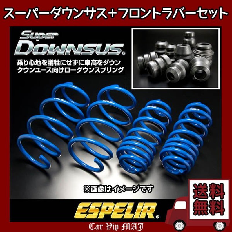 レクサス RC350 GSC10(H26/10〜H30/9) 2GR-FSE・2GR-FKS エスペリア