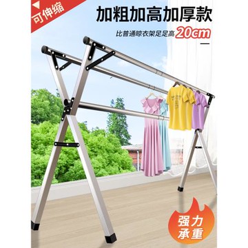晾衣架落地折疊室內家用室外不銹鋼陽臺晾衣神器桿曬被子涼曬衣架