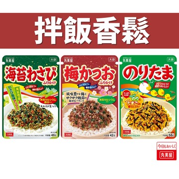 日本 丸美屋 拌飯香鬆 拌飯料 大包裝 日本香鬆 雞蛋海苔 梅子鰹魚 芥末海苔 日本代購