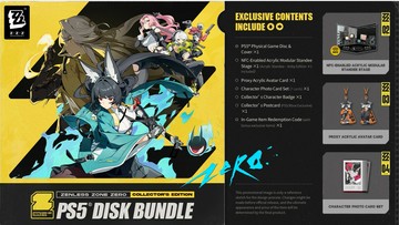 【AS電玩】9/17 PS5 絕區 零 收藏版