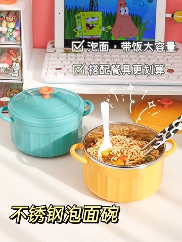 日式不銹鋼泡面碗帶蓋上班族帶飯餐具學生宿舍便當飯盒單個家用碗