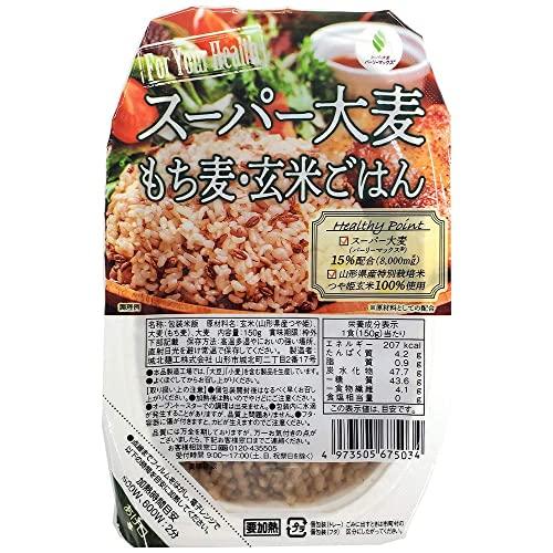 城北麺工 スーパー大麦 もち麦・玄米ごはん 150g×12入