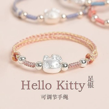 限時特賣🔥 純銀kitty凱蒂貓手鏈 手鍊女 手工編織手鍊 兒童手鍊 送小朋友手鍊 學生日禮物 純銀飾品 純銀手鏈