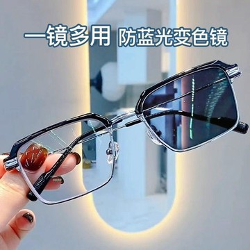 臺灣熱賣痞帥半框眼鏡框男款自動感光變色防藍光輻射可配帶度數超輕眼睛架ATX