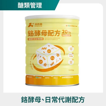 易而善 鉻酵母配方(穩醣管理新選擇) 1500g/罐