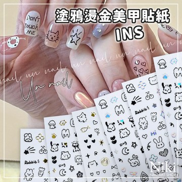 【台灣快速出貨】可愛塗鴉 燙金 美甲貼紙 INS風 貓咪免子 動物貼紙 指甲貼紙 指甲貼 美甲貼 美甲飾品