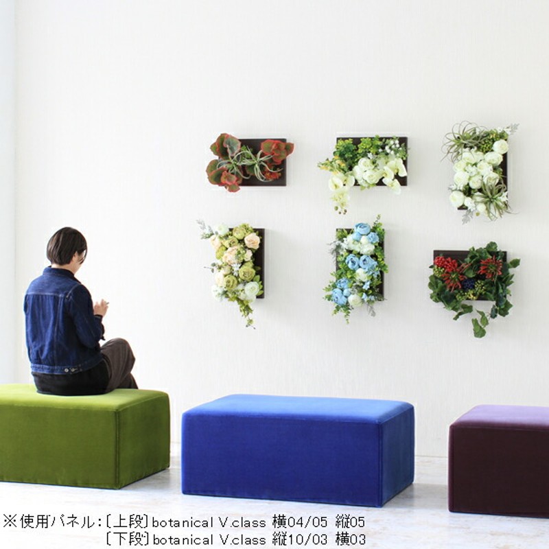 ウォールフラワー 光触媒 壁掛け観葉植物 花 アートパネル 壁飾り 造花