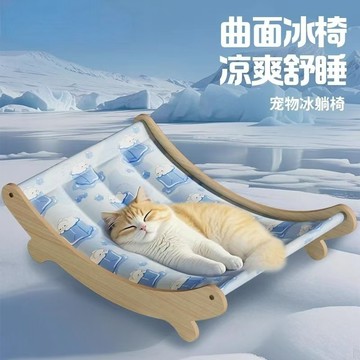 寵物涼感墊 寵物涼感 床墊寵物涼墊 寵物涼蓆 寵物冰墊  貓睡墊 狗床 寵物睡墊寵物床貓狗窩 透氣床 狗窩 貓床