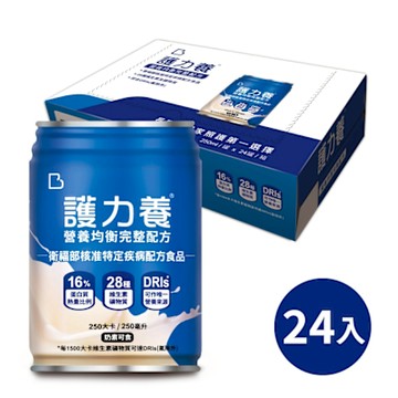 【Basicare 護力養】護力養營養均衡完整配方(低渣原味250ml*24入)